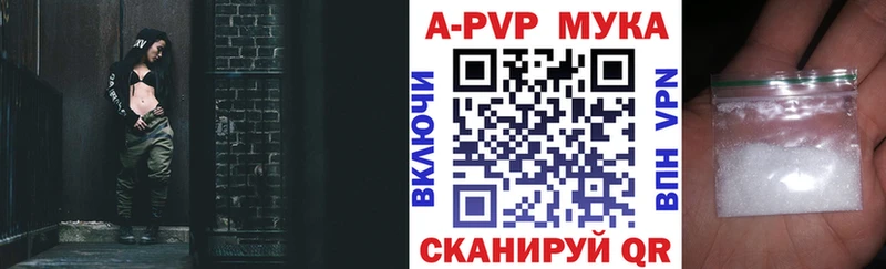 Купить закладку Крымск MDMA  Гашиш  Псилоцибиновые грибы  А ПВП  Бошки Шишки  АМФ 