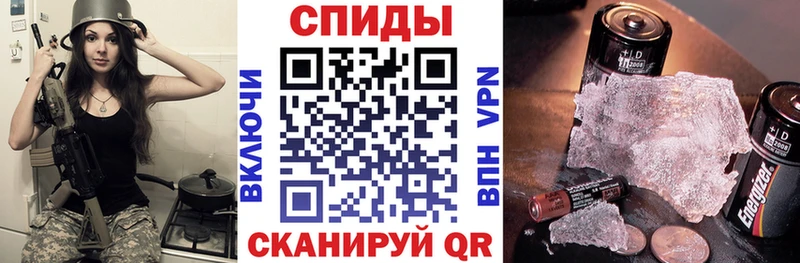 mega зеркало Крымск АМФЕТАМИН Premium