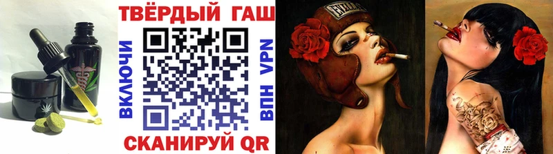 купить  цена  Крымск  дарк нет как зайти  Еда ТГК марихуана 