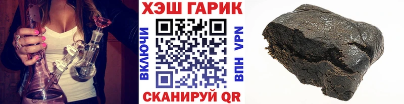 сколько стоит  Крымск  ГАШ хэш 