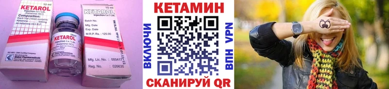 наркошоп  Крымск  КЕТАМИН VHQ 