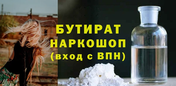 мескалин Ладушкин