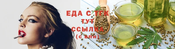 скорость mdpv Лабытнанги