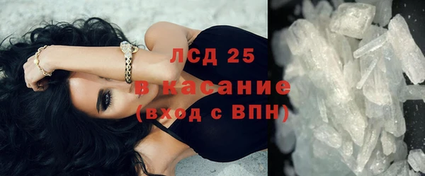 таблы Лагань