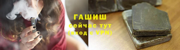 таблы Лагань