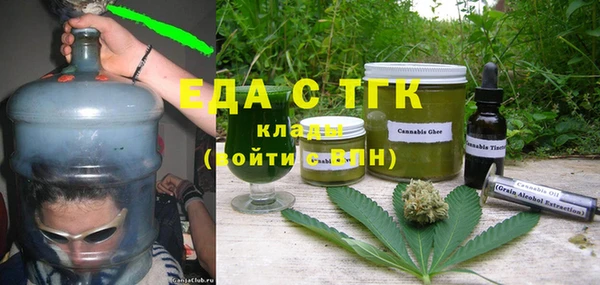 скорость mdpv Лабытнанги