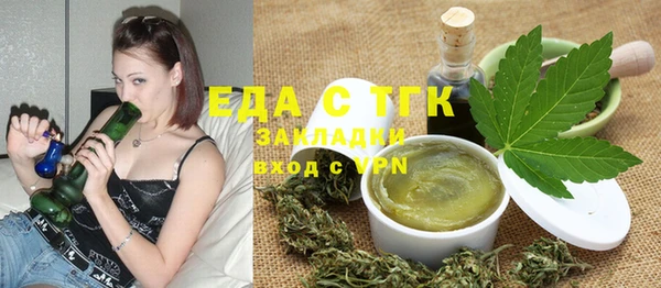 метамфетамин Липки