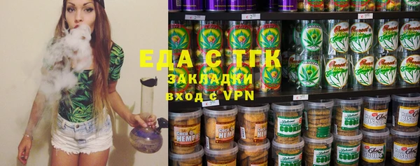 кристаллы Лиски