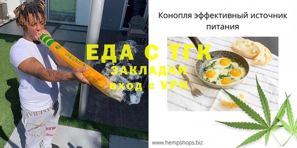 мескалин Ладушкин