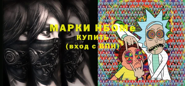 героин Кулебаки