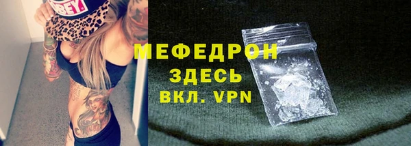 мескалин Ладушкин