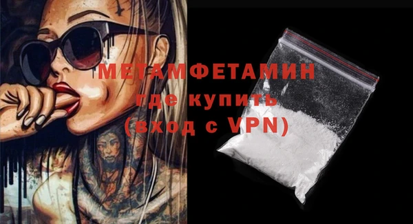 скорость mdpv Лабытнанги