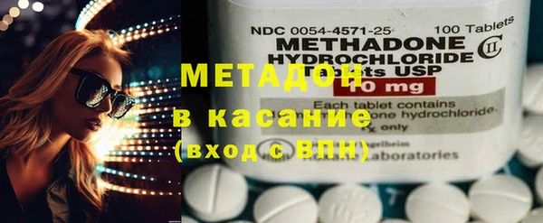 мефедрон Лихославль