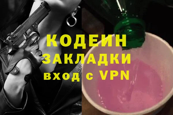 мефедрон Лихославль
