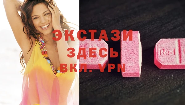 мескалин Ладушкин