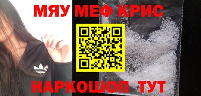 бошки Комсомольск-на-Амуре