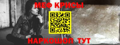 первитин Коммунар