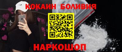 бошки Комсомольск-на-Амуре