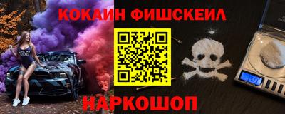 бошки Комсомольск-на-Амуре