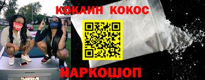 бошки Комсомольск-на-Амуре