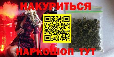 бошки Комсомольск-на-Амуре