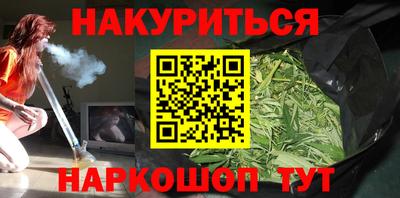 бошки Комсомольск-на-Амуре