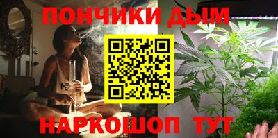 бошки Комсомольск-на-Амуре