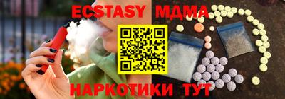 бошки Комсомольск-на-Амуре