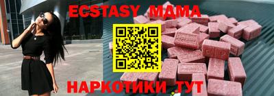 первитин Коммунар