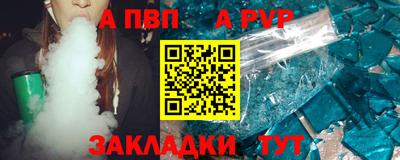 бошки Комсомольск-на-Амуре