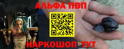 бошки Комсомольск-на-Амуре