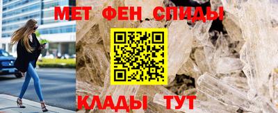 первитин Коммунар
