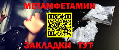 первитин Коммунар