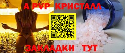 бошки Комсомольск-на-Амуре
