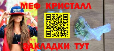 бошки Комсомольск-на-Амуре