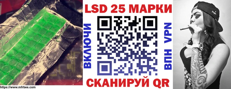 Лсд 25 экстази кислота  Крымск 
