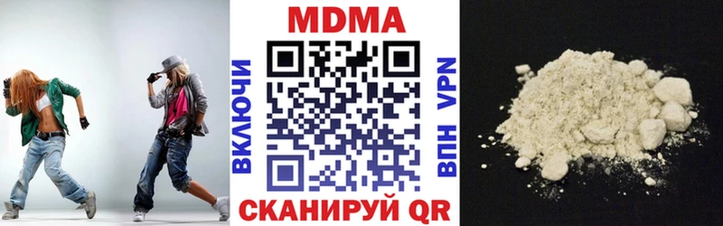 MDMA кристаллы  mega онион  Крымск  купить наркоту 