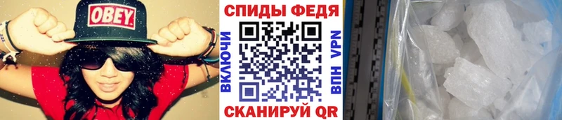 что такое   Крымск  Первитин винт 
