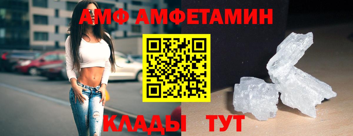 Метамфетамин винт  Вход с VPN  Крымск 