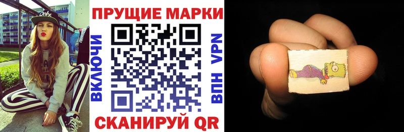 MEGA зеркало  Крымск  Марки NBOMe 1,5мг 