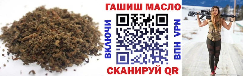 ТГК вейп с тгк  площадка Telegram  Крымск  магазин продажи наркотиков 