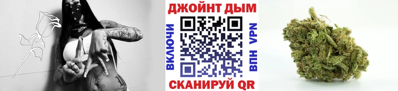 Бошки Шишки марихуана  Крымск 