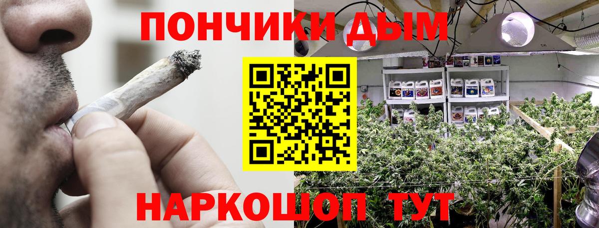 Крымск  Марихуана THC 21%  Вход с VPN  Шишки марихуана планчик 